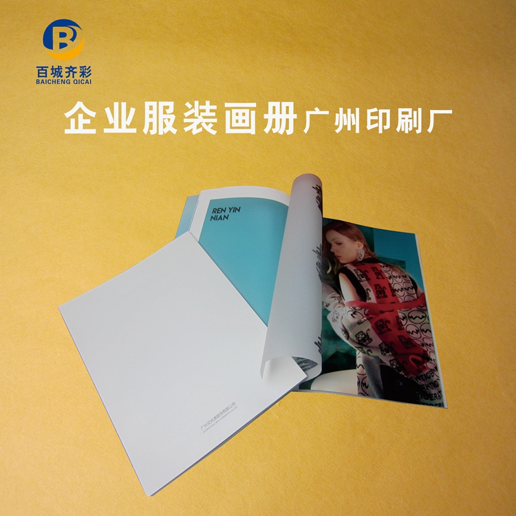 寻找优质印刷服务,如何有效获取并选择合适的印制伙伴—以了解与联系为关键词印刷厂家联系方式个人的北京