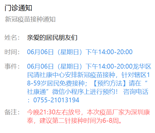 深圳日结工的黄金时代，一天500元的背后手工活150一天在家做