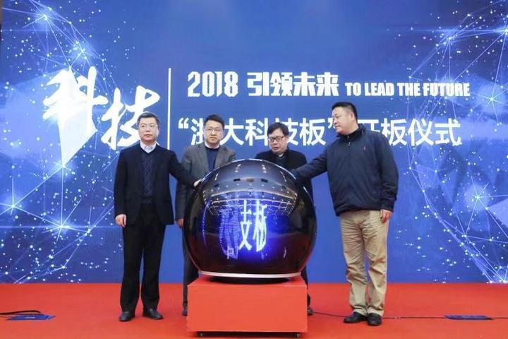 浙江人才招聘网最新招聘信息2031，共筑未来，智汇浙里浙江人才招聘网最新招聘2022年