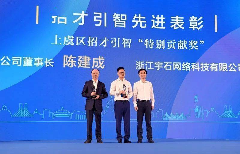 探索上虞人才网，区域经济发展的智慧引擎上虞人才网招聘官网