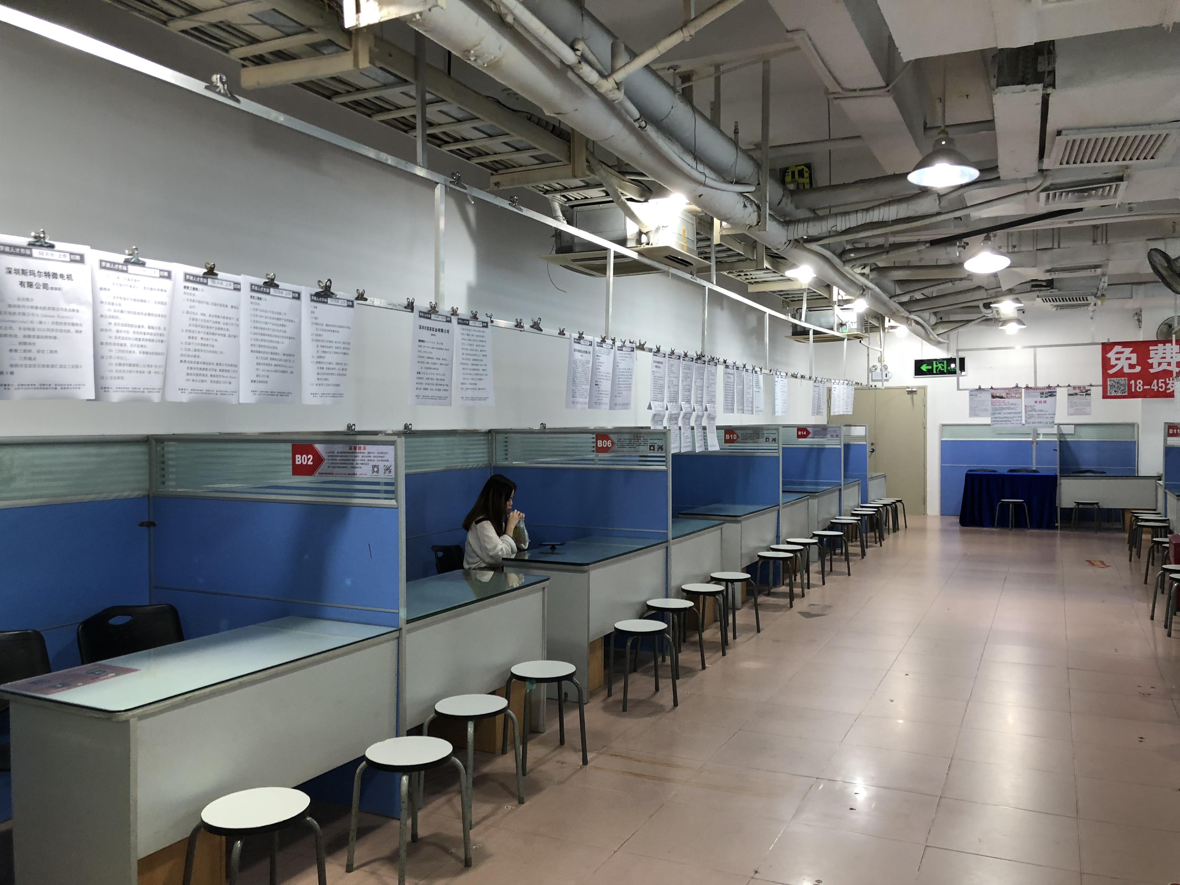 深圳人才市场招聘,创新与机遇的交汇点深圳人才市场招聘会时间表