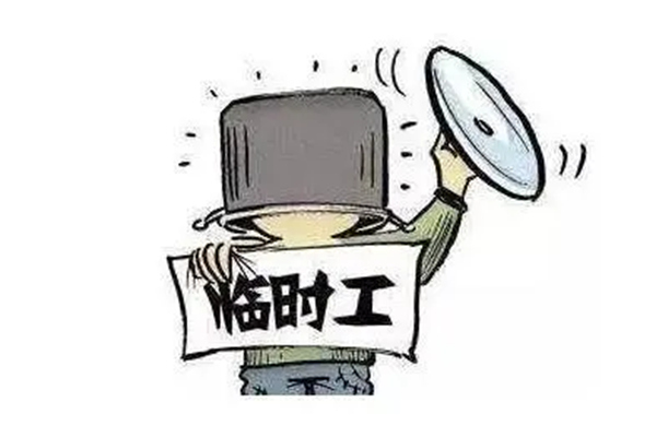 找工作，附近临时工的实用指南找工作附近