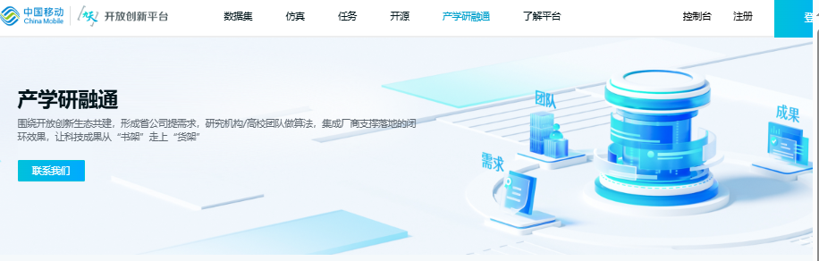 探索中国移动官网登录入口，便捷、安全与高效并行的数字生活门户中国移动官网登录入口网址