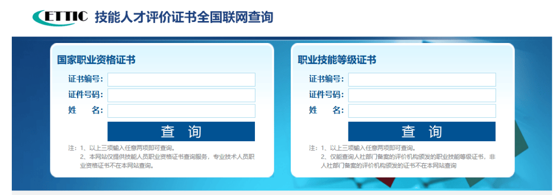 探索职业发展的新航标，国家人事考试网官网的全面解析国家社工考试网入口官网