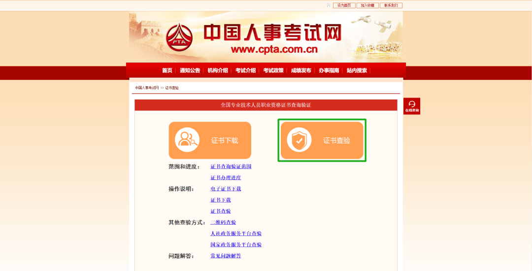 2046年卫生资格成绩查询，全面解析与指南2024年卫生资格成绩查询入口