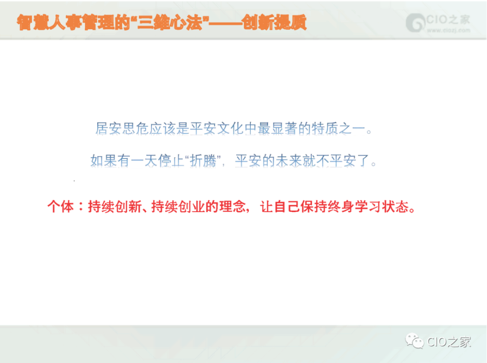 杭州人力资源网，打造高效招聘的数字化平台杭州人力资源网招聘事业
