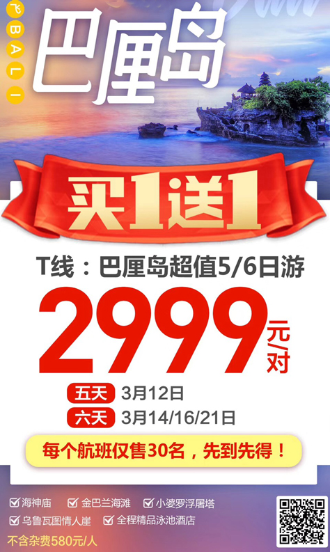 康辉旅行社近期精选旅游线路，探索多彩世界，尽享非凡之旅康辉旅行社近期旅游线路有哪些