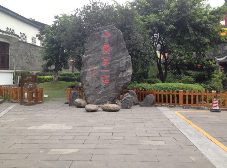 泸州老窖股票,历史底蕴与市场表现的双重魅力泸州老窖股票行情