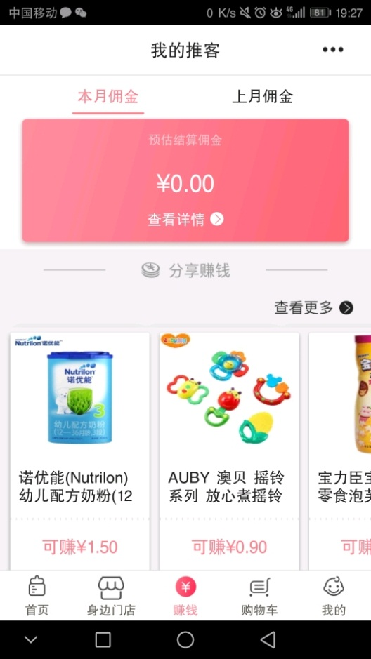 苏宁易购官网商城，打造一站式购物新体验苏宁易购官网商城app下载
