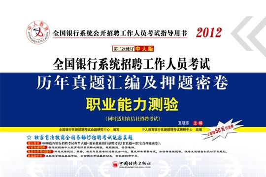 60-至75岁，门卫岗位的银发力量葫芦岛60一65岁招聘门卫