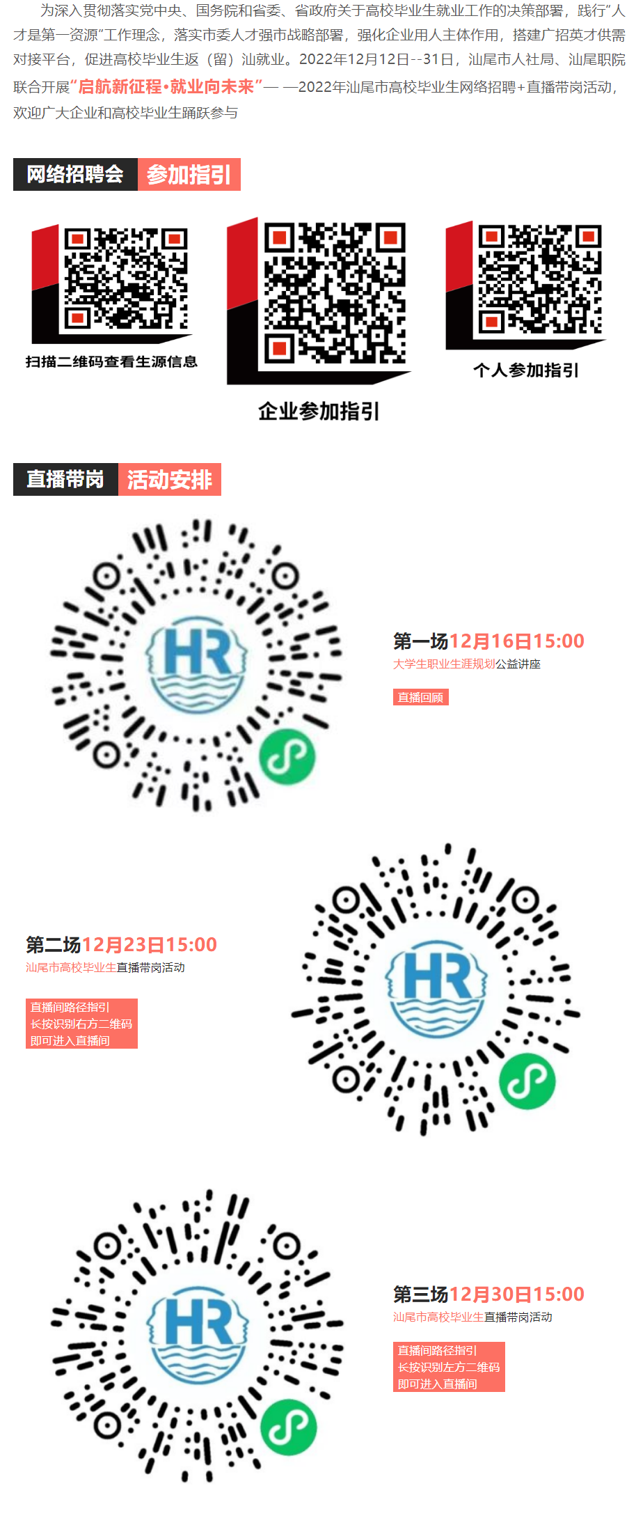 常州百姓网招聘，解锁就业新机遇的金钥匙常州百姓网招聘信息最新招聘