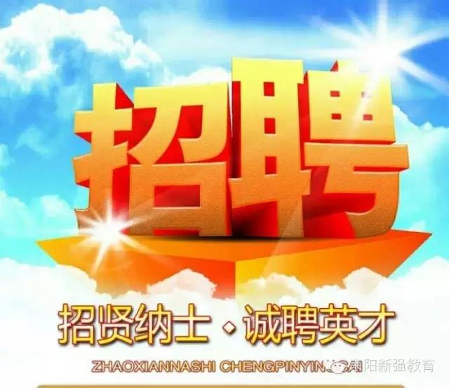 暑假工招聘，16岁少年的成长舞台暑假工招聘16岁淮阳区