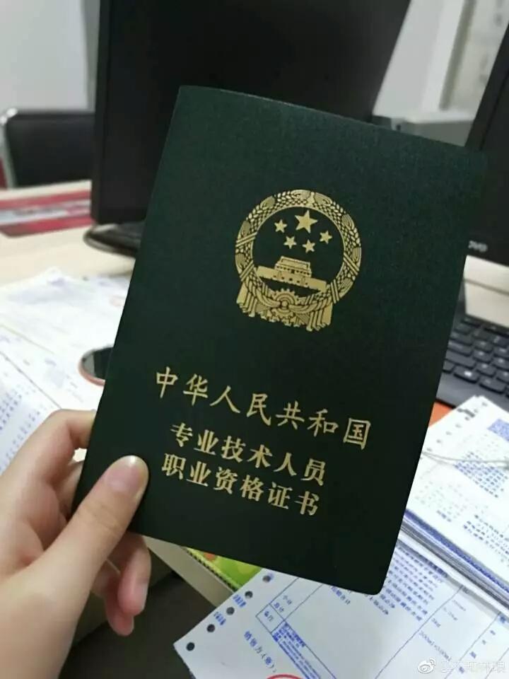 广西人才市场职称网，助力职业晋升的智慧平台中国广西人才市场职称网