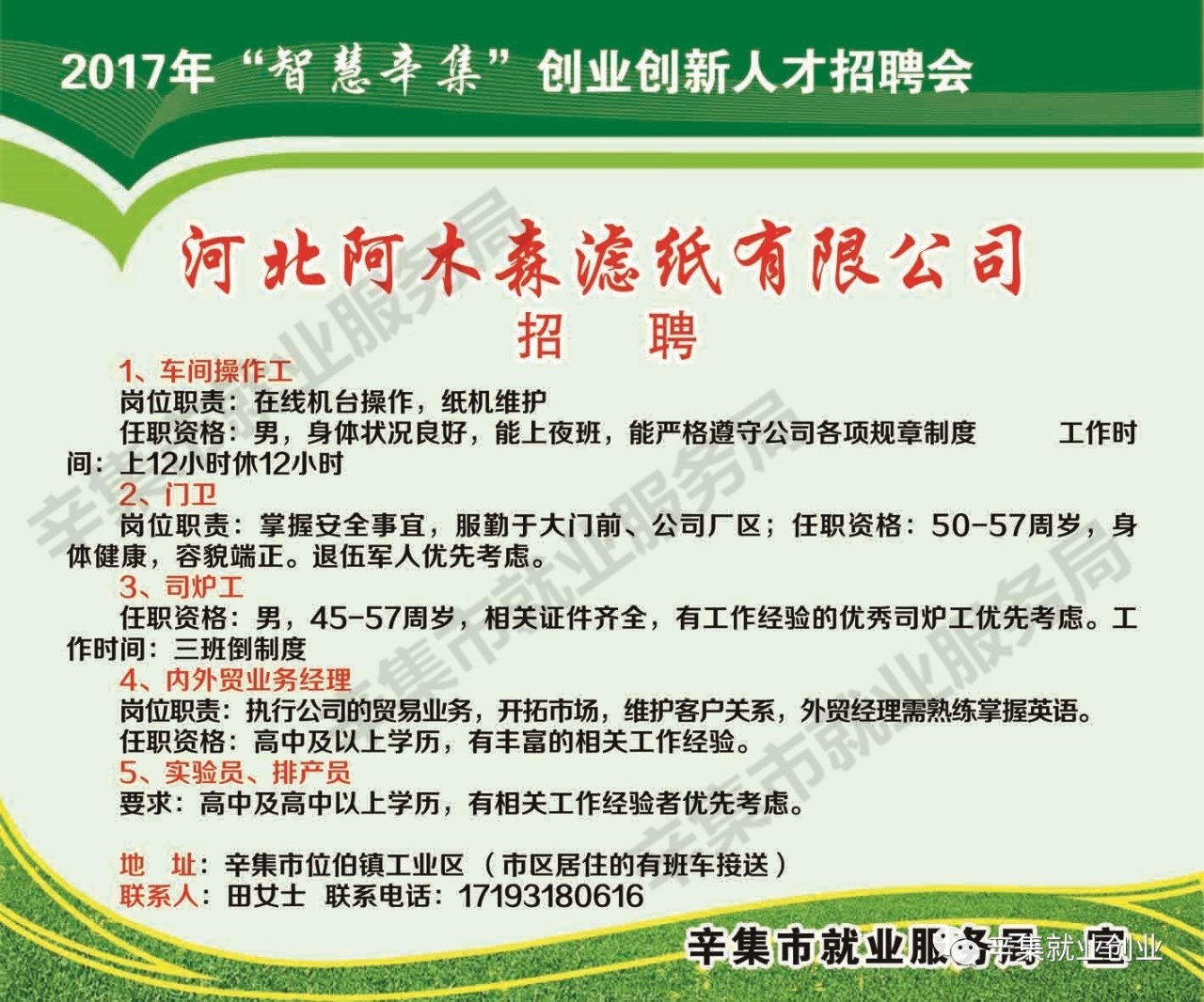 溧阳人才网，助力地方经济发展的智慧引擎溧阳人才网招聘信息最新