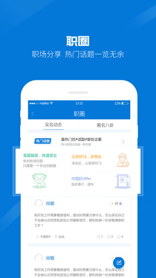 百城招聘网，连接城市与人才的桥梁揭阳百城招聘网