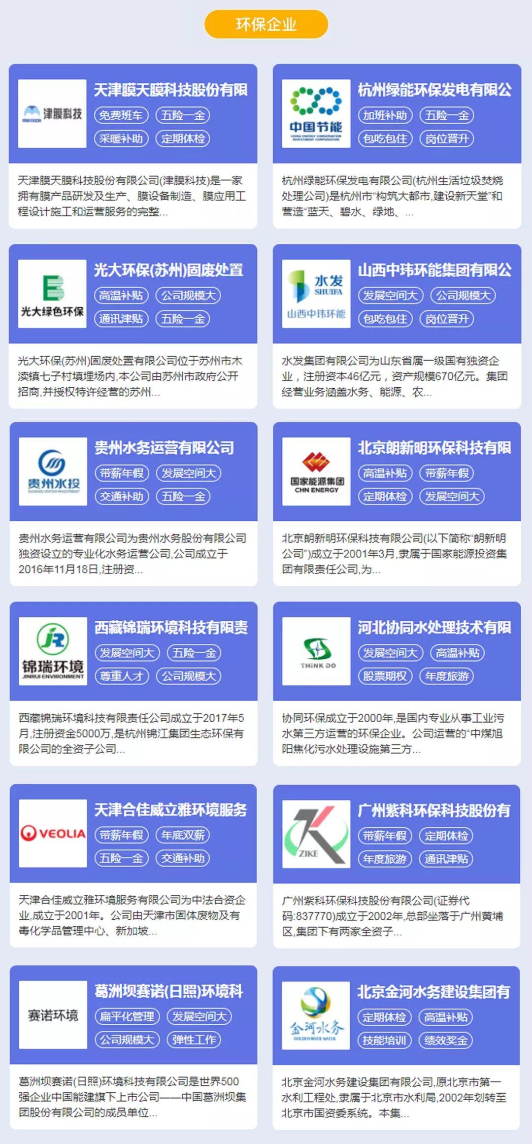杭州招聘网官网，连接企业与人才的智慧桥梁杭州招聘网官网会有中介吗