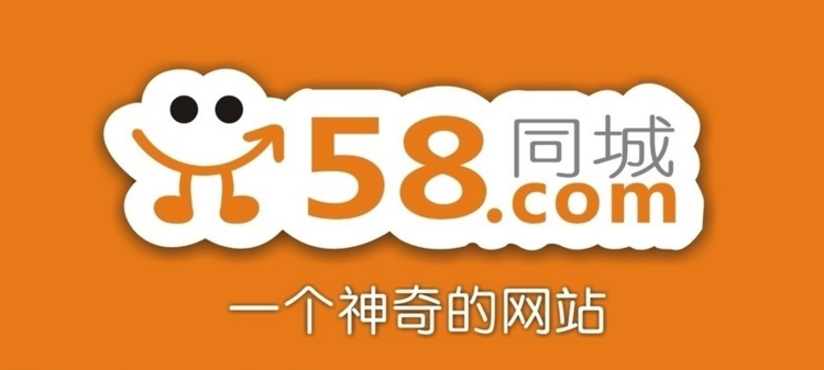 抚顺58同城招聘网，求职者的智慧之选抚顺58同城招聘网找工作快递取件员
