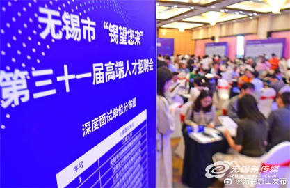 探索无锡人才网，助力企业与人才的精准对接无锡人才网最新招聘