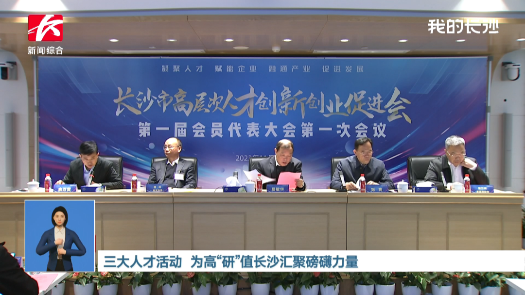 长沙人才网官网，汇聚湘江之畔的智慧与力量长沙人才网官网入口辅警招聘信息