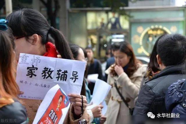 大学生家教兼职平台，知识传递的桥梁与青春实践的新舞台大学生家教兼职平台的现状与发展