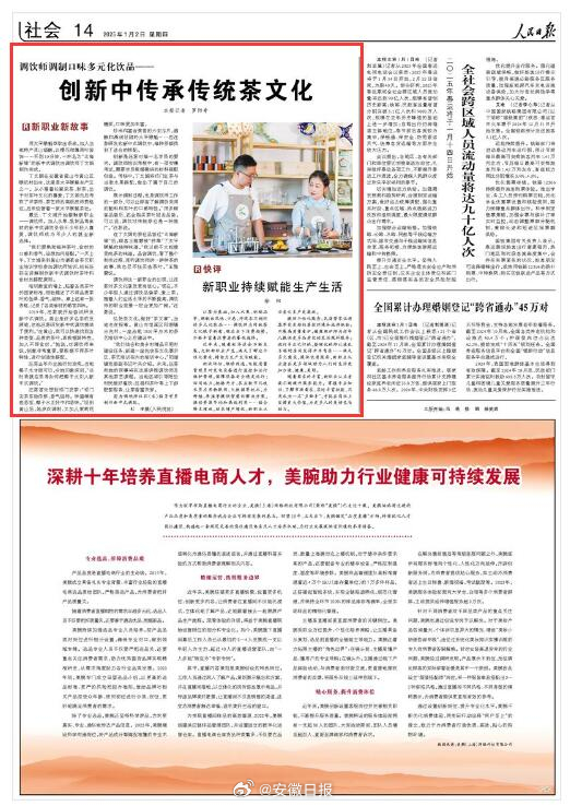 宝塔实业，历史传承与现代创新的典范宝塔实业最新消息