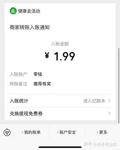 推广赚钱,50元小目标,大成就的起点推广赚钱一个50元,你还不来吗?