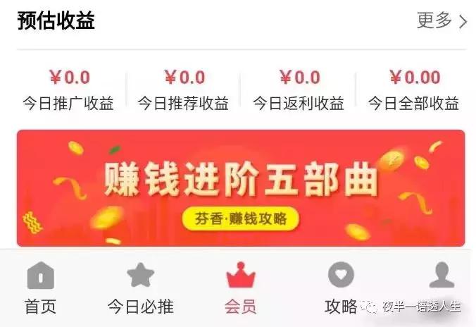 推广赚钱,50元小目标,大成就的起点推广赚钱一个50元,你还不来吗?