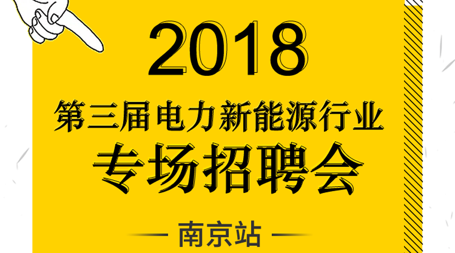 最新招聘网,一览人才网的求职与招贤秘籍一览英才网招聘信息网