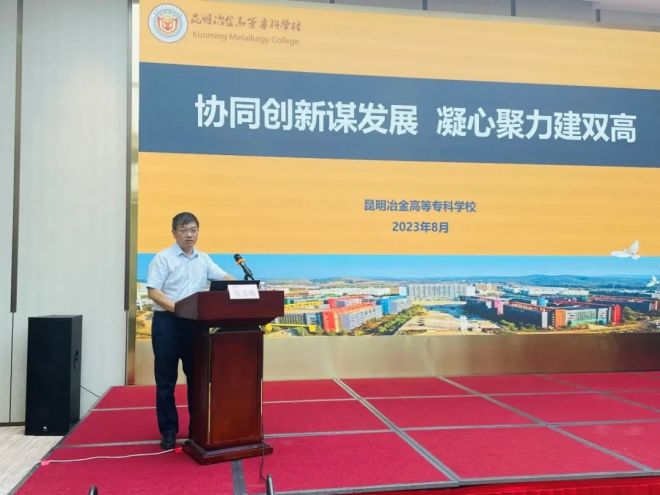 人力资源职业教育培训中心，塑造未来职场精英的摇篮中国人力资源职业教育培训中心