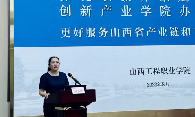 人力资源职业教育培训中心,塑造未来职场精英的摇篮中国人力资源职业教育培训中心
