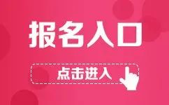 广西省事业单位招聘网,开启职业新篇章的智慧之门广西省事业单位招聘网2024