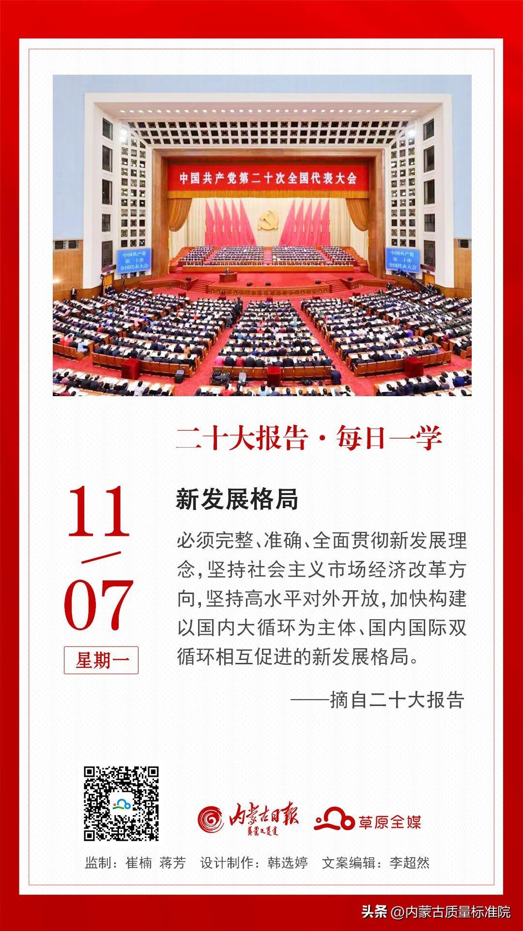 探索内蒙古人才招聘信息网,开启职业新篇章的智慧之门163内蒙古人才招聘信息网