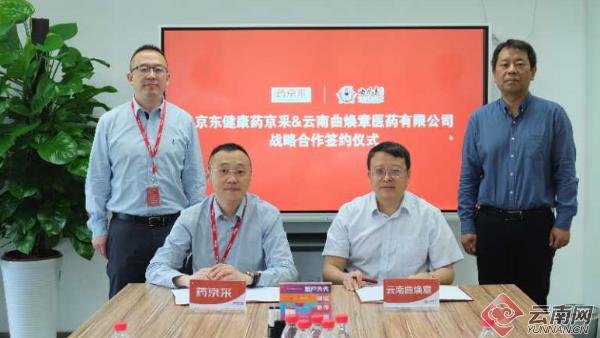 京东招聘官网,开启智慧零售新篇章的职场舞台京东招聘官网直招