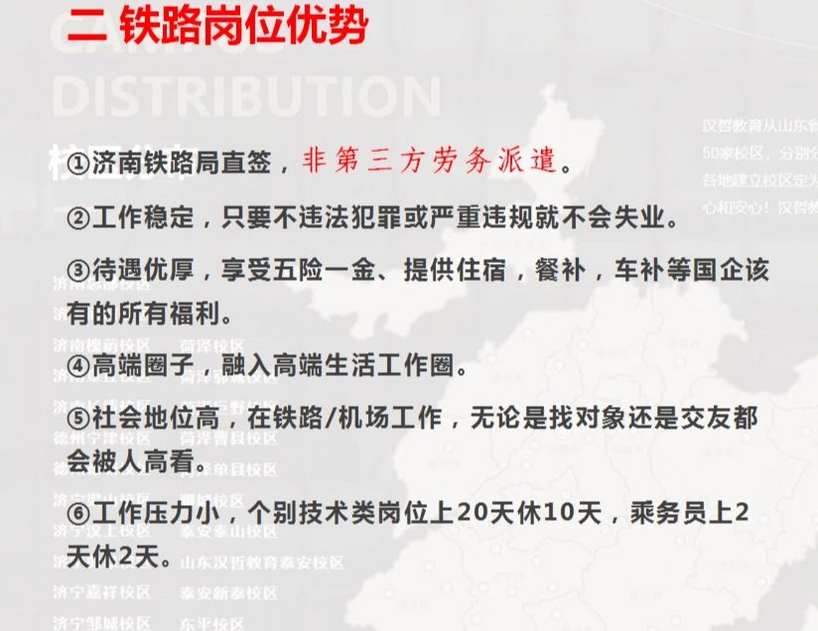 辞职后的反思，中铁的好与个人成长的抉择中铁正式员工待遇明细
