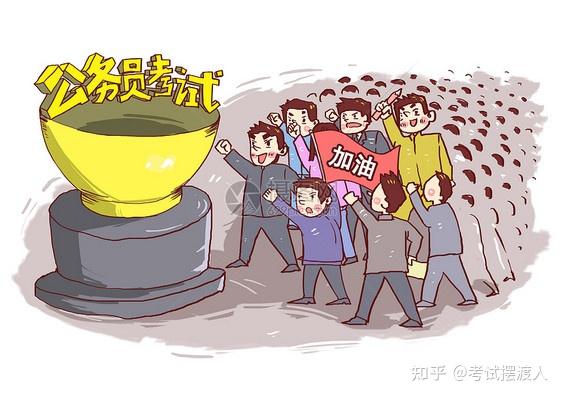 公务员考试，揭秘五种最易上手的岗位五种公务员最好考的职位