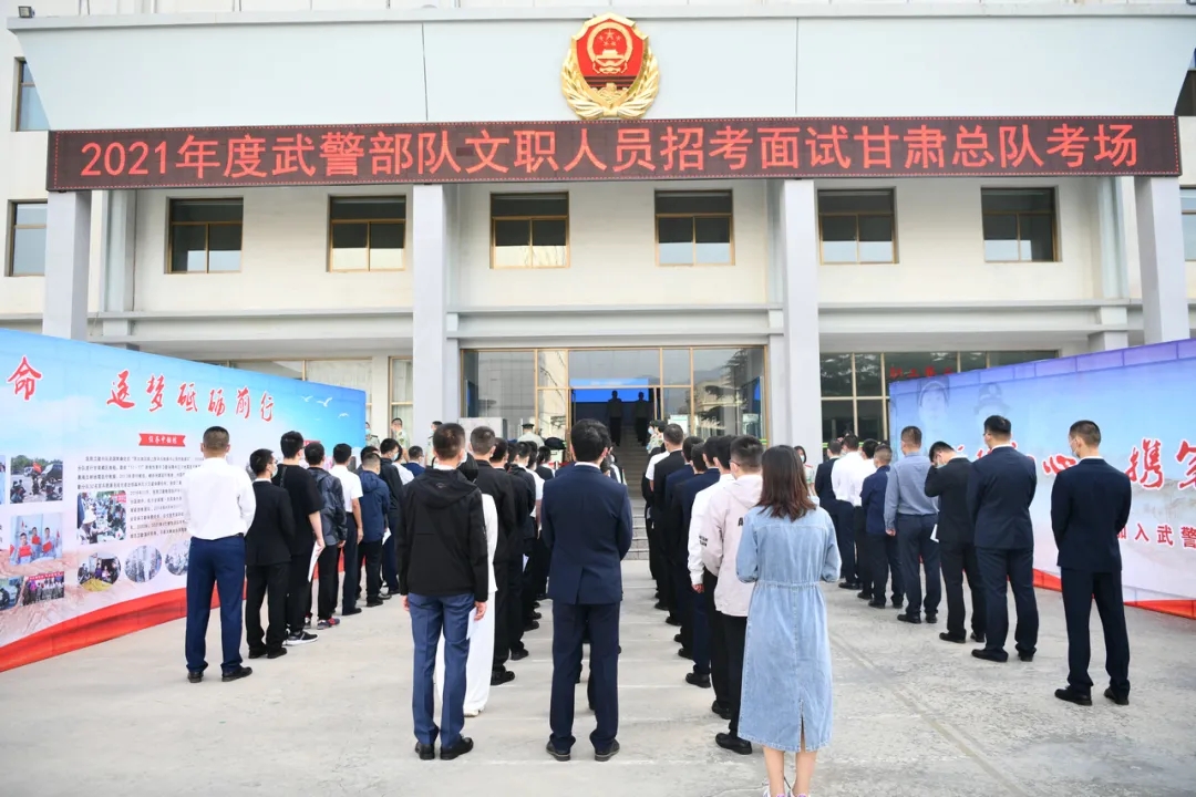 甘肃部队文职人员考试招聘网，梦想启航的绿色通道甘肃2021部队文职人员招聘网官网