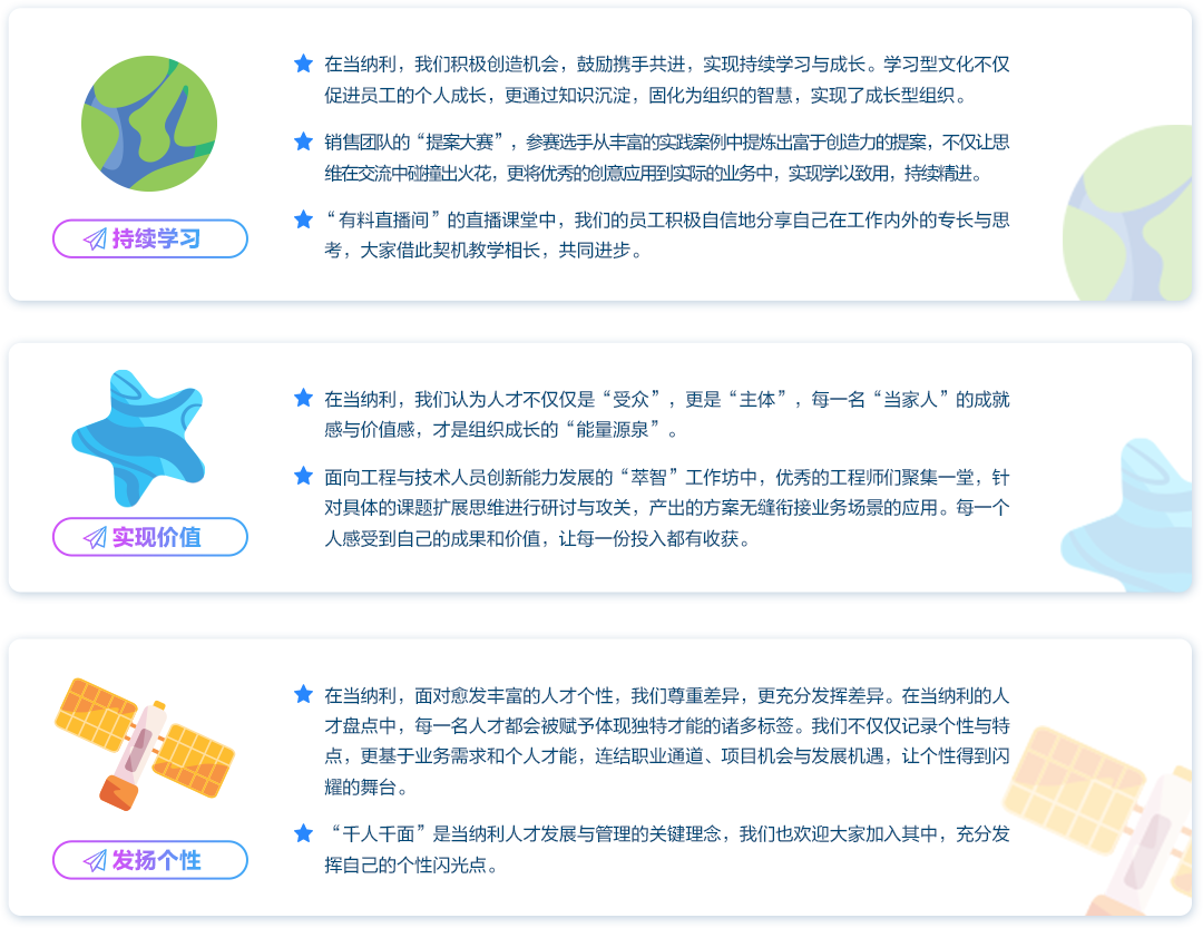 报名新征程，中国卫生人才网—开启职业生涯的绿色通道中国卫生人才网报名官网