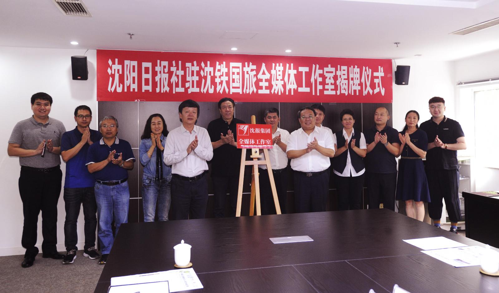 探索无限精彩，国旅旅游网官方网站深度解析沈阳国旅旅游网官方网站