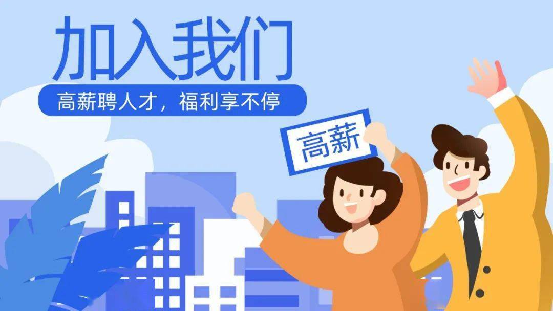 银行打扫卫生半天班招聘