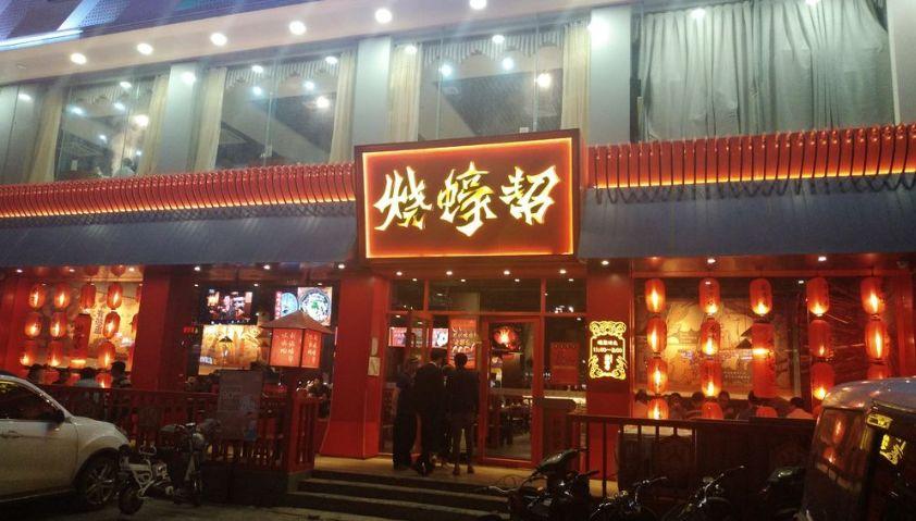 招聘服务员，高效快捷的秘诀招聘服务员哪个平台比较好