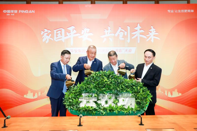 探索中国平安保险股份有限公司的稳健成长与未来展望中国平安保险股份有限公司官网