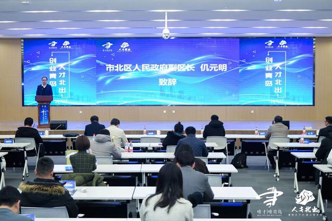 青岛人才招聘网，搭建城市与人才的桥梁青岛人才招聘网最新招聘2024