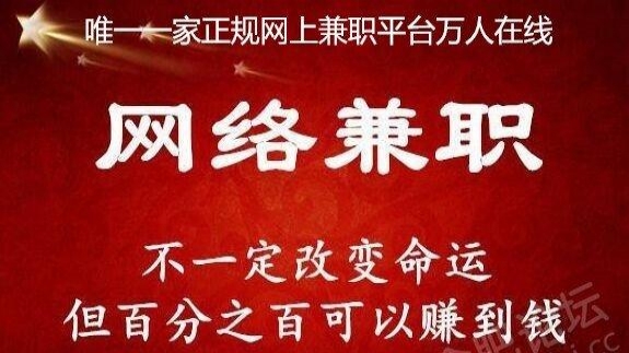 网络兼职，日结工作，灵活赚钱的新选择网络兼职挣钱日结工作违法嘛