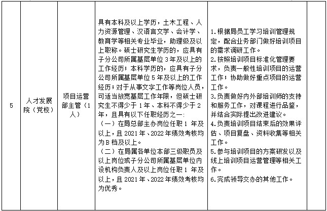 江西省人事考试网，搭建人才选拔的桥梁江西省事业单位考试综合服务平台