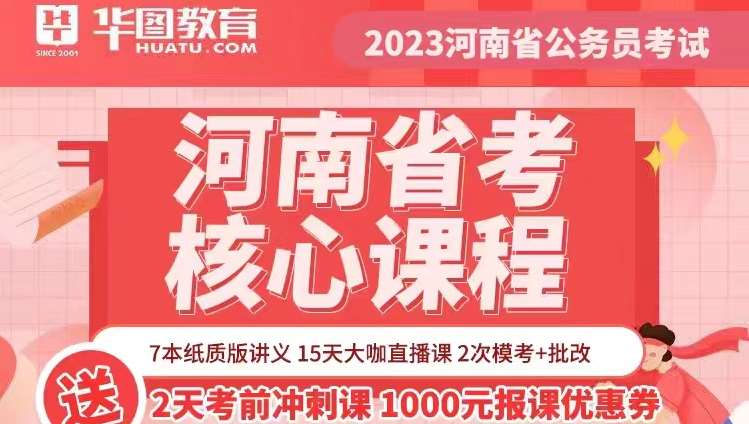203年公务员报考指南，全面解析与报名入口详解2023公务员报考入口官网