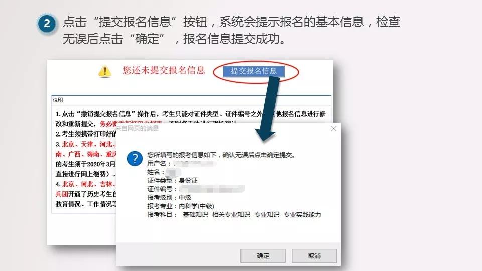 考生必看，中国卫生人才网—你的专业考试一站式服务平台中国卫生人才网考生入口在哪里