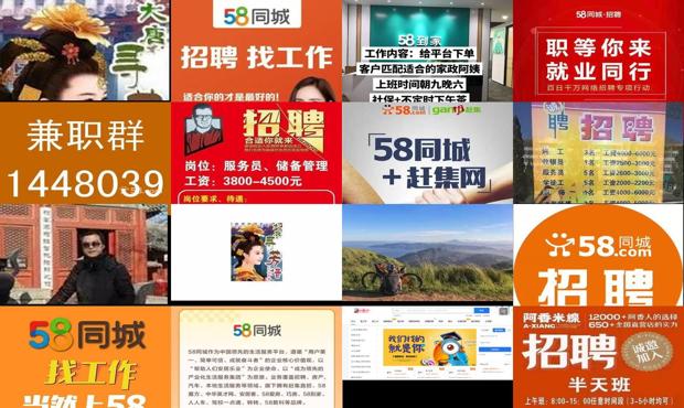 洛阳58同城最新招聘信息,共筑梦想,共创未来洛阳58同城最新招聘信息今天