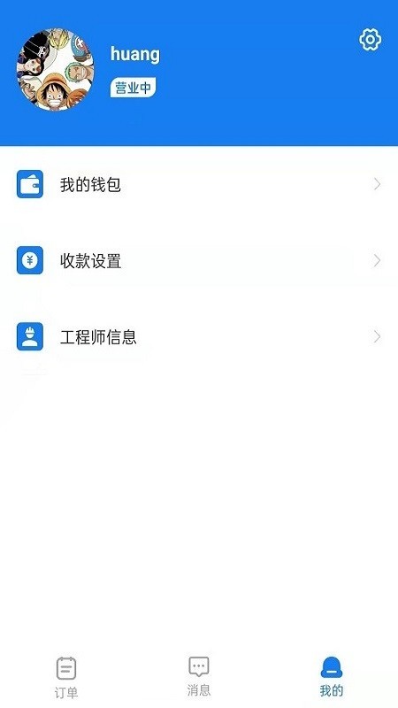 打字接单,解锁指尖上的灵活就业新方式抄小说打字接单的app