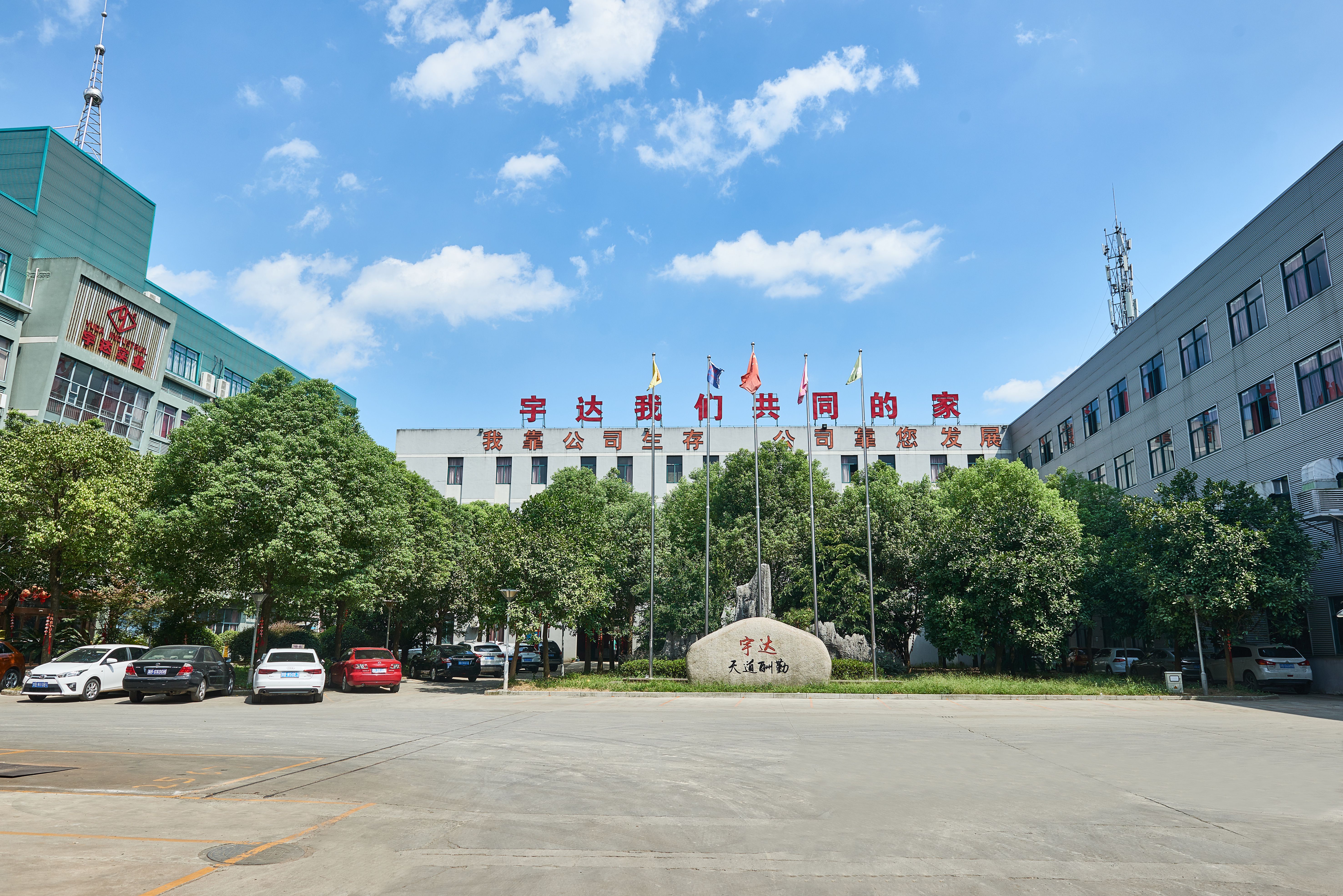 探索余姚人才网，助力城市发展的人才高地余姚人才网唯一官网
