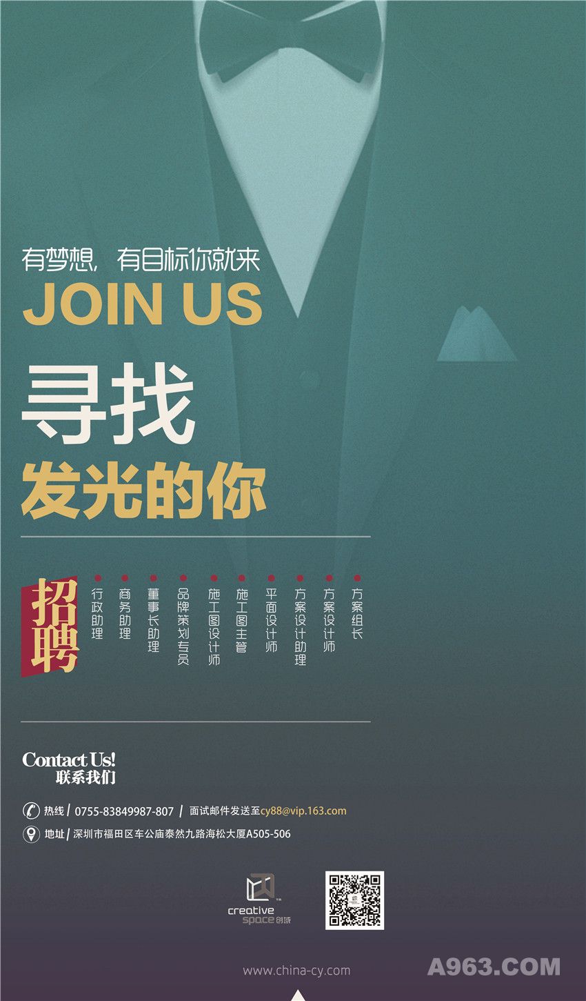 杭州人才招聘网最新招聘信息深度解析，把握机遇，共创未来杭州人才招聘网最新招聘官网